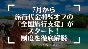京都 おしゃれで安い インスタ映えするおすすめホテル11選 女子旅やカップル旅に Chisa Trip